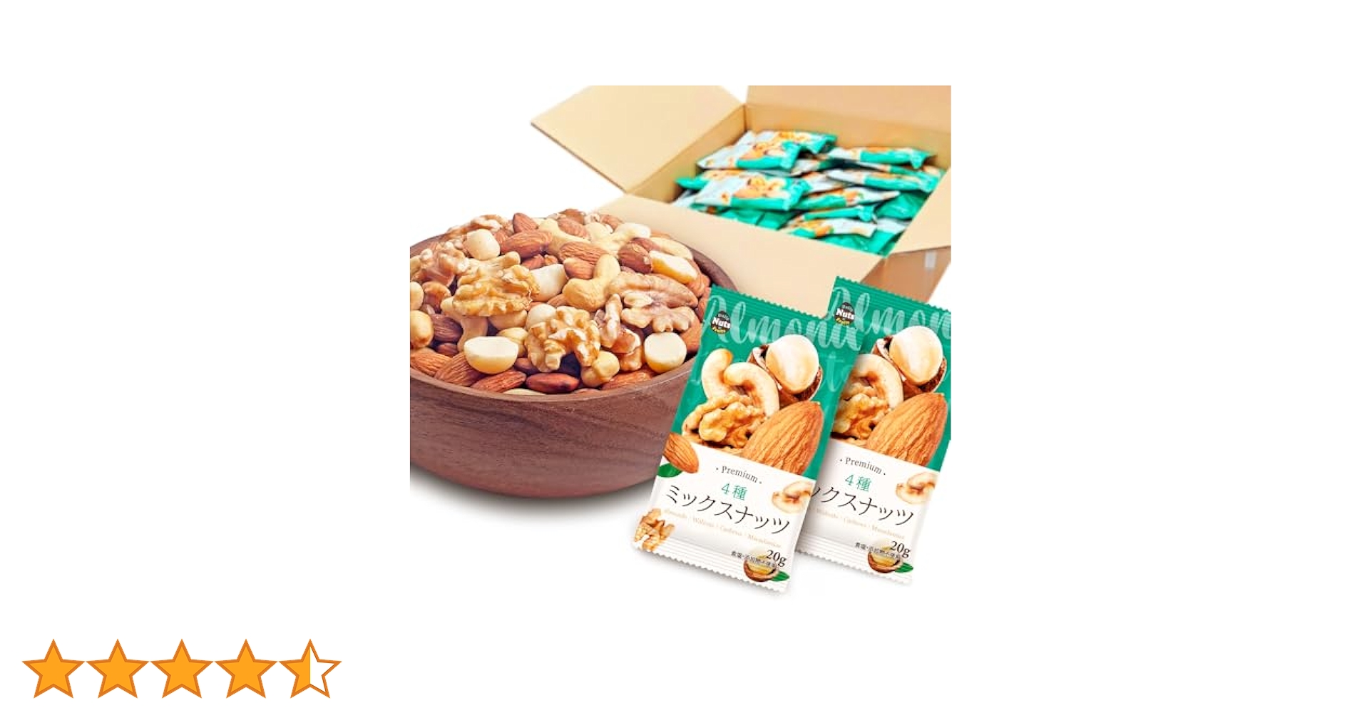 Amazon.co.jp: 小分け4種ミックスナッツ 約2kg (20g×約100袋